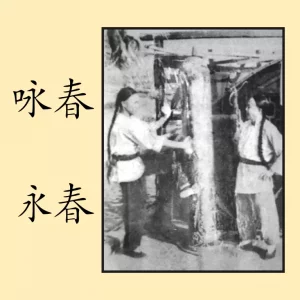 Praising (Beautiful) Spring & Eternal Spring